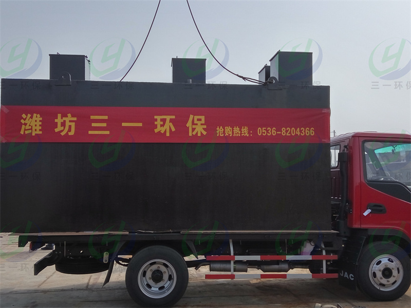 一体化污水处理设备发货案例