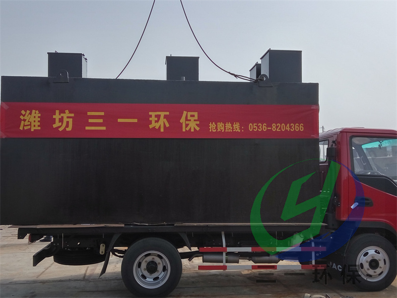 一体化医院污水处理设备发货案例